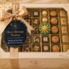 Premium Dry Fruit Gifting Box